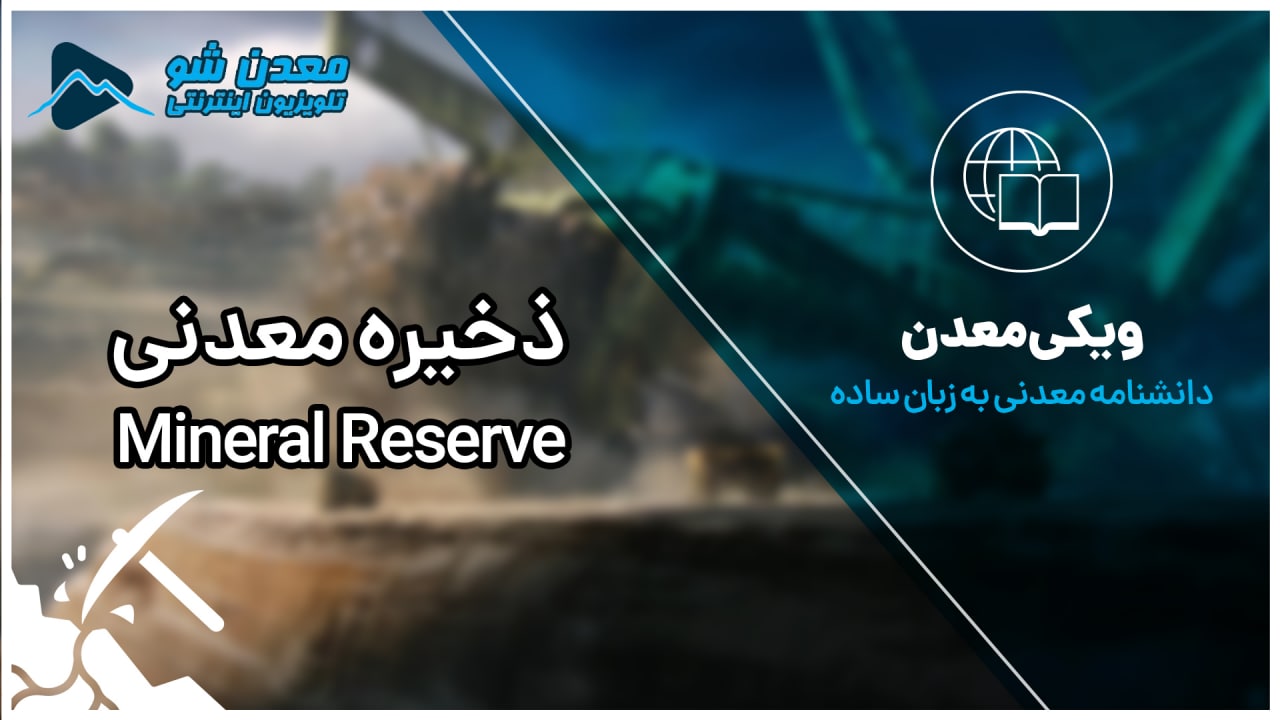 تصویر پیش بار گذاری