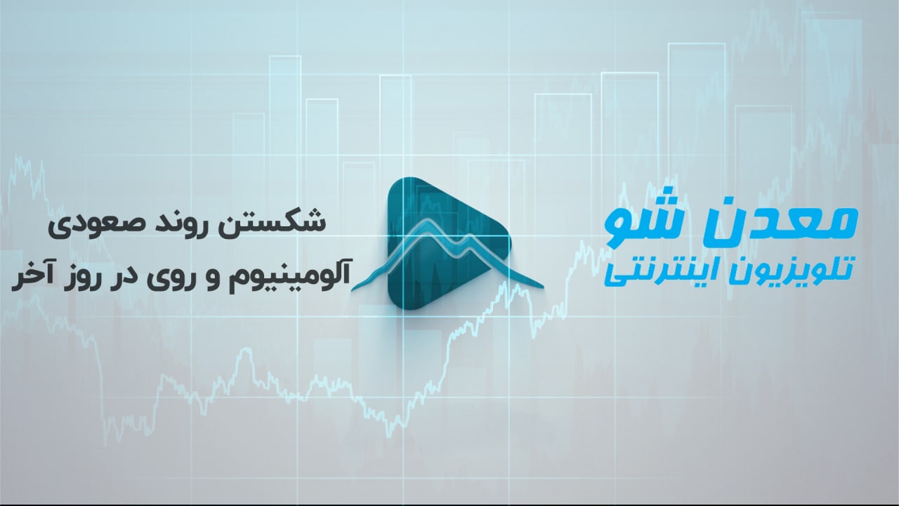 تصویر پیش بار گذاری