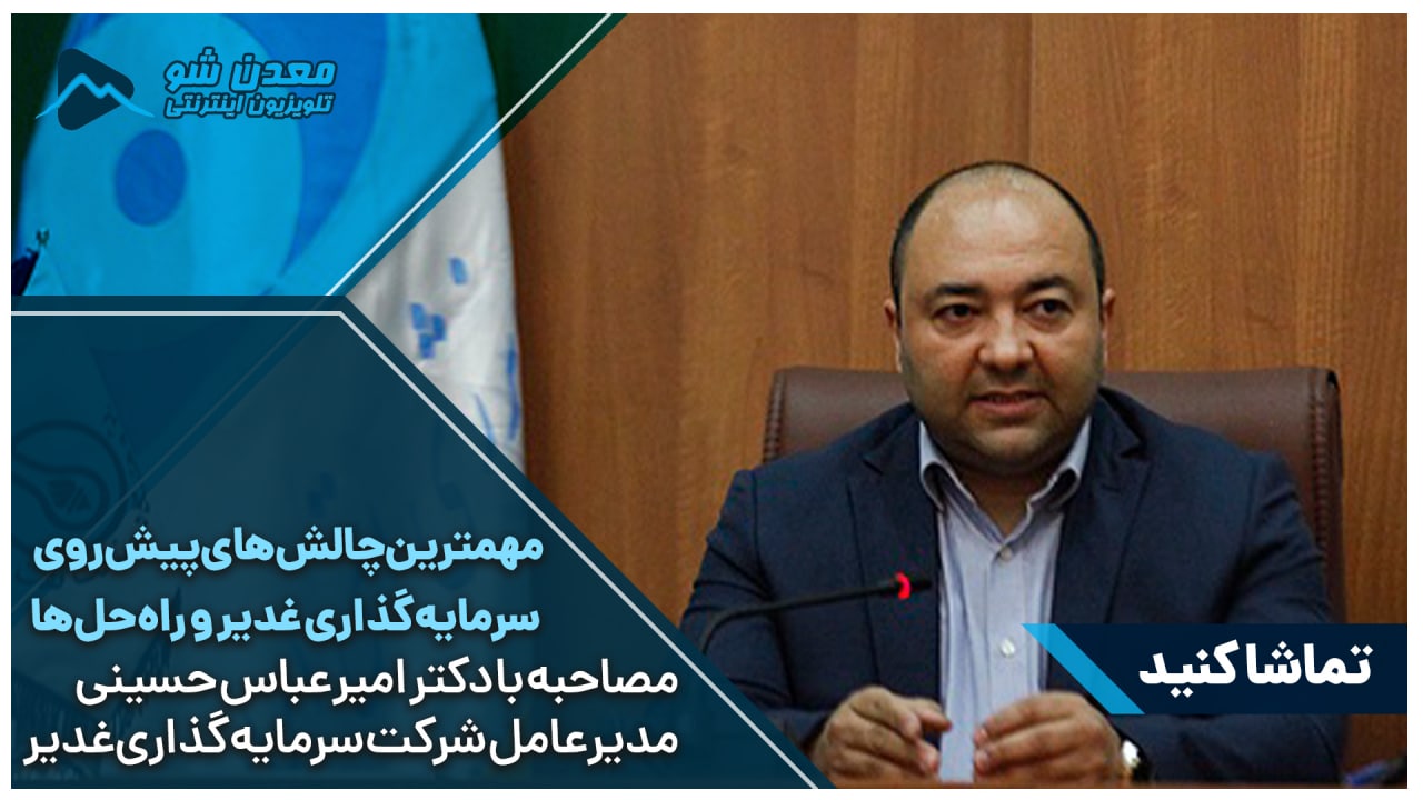 تصویر پیش بار گذاری