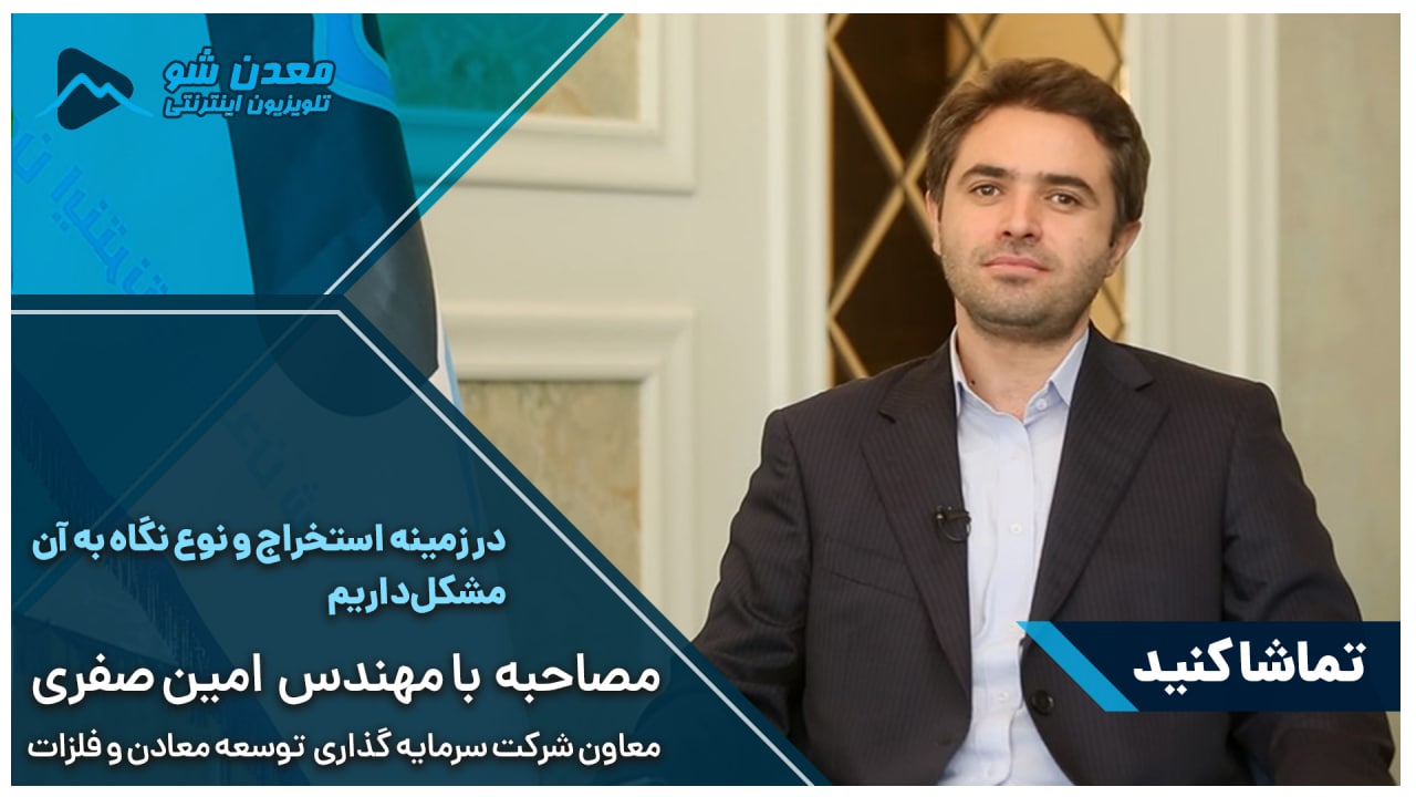 تصویر پیش بار گذاری