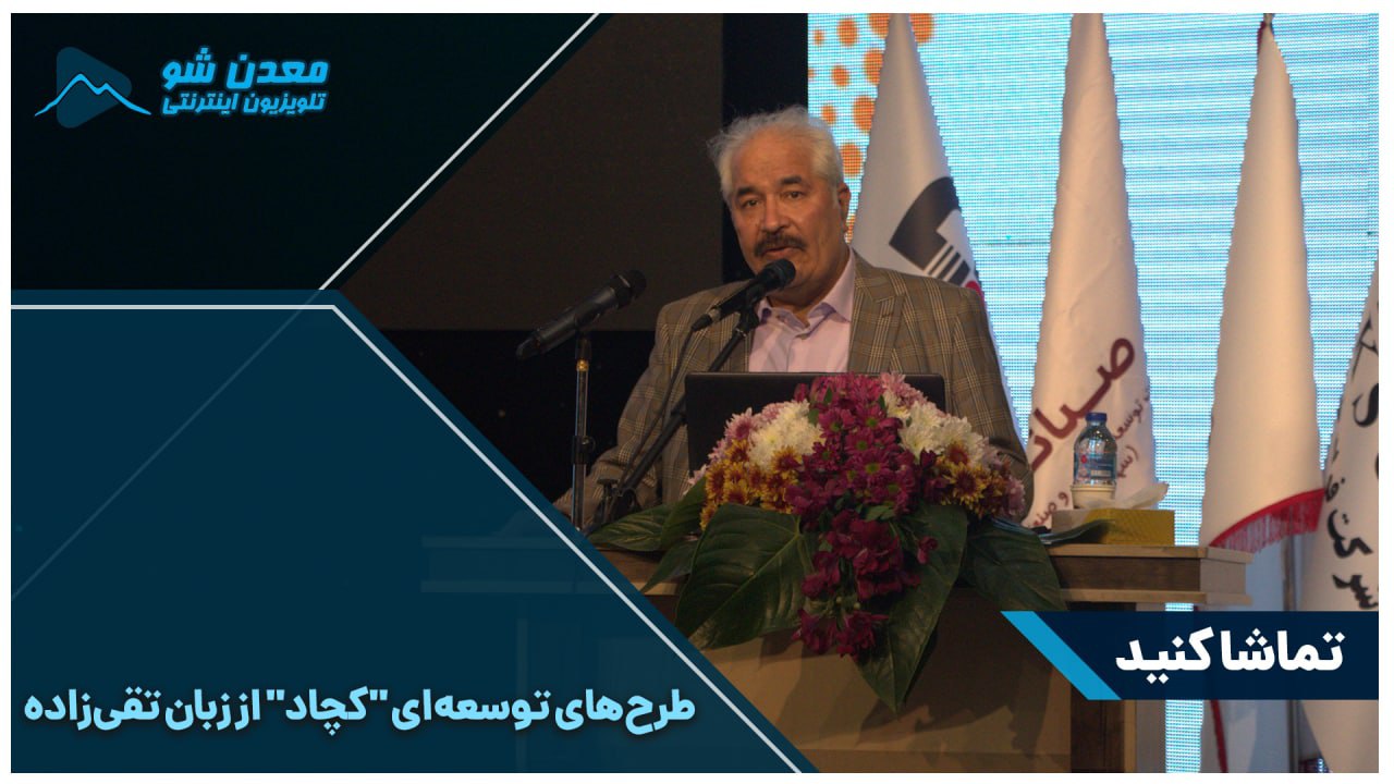 تصویر پیش بار گذاری