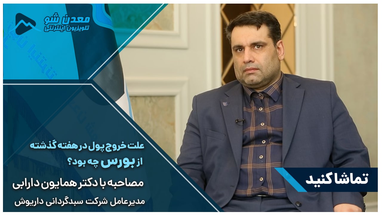 تصویر پیش بار گذاری