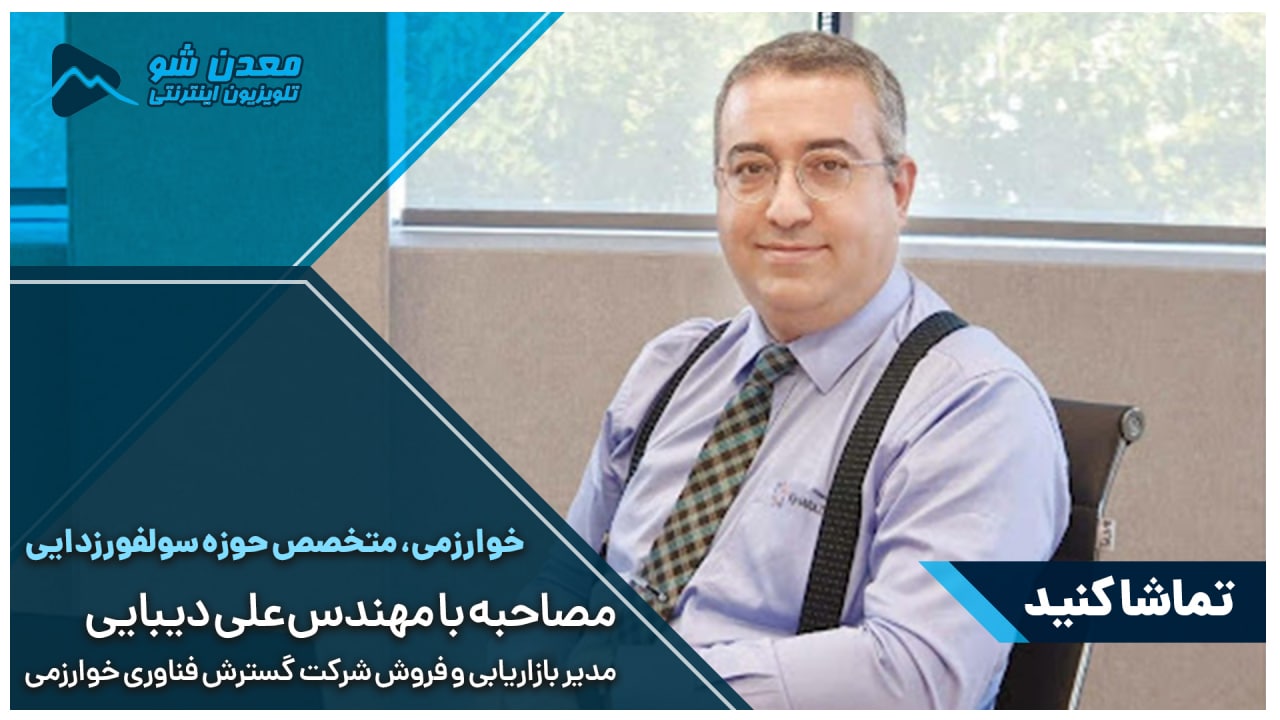 تصویر پیش بار گذاری