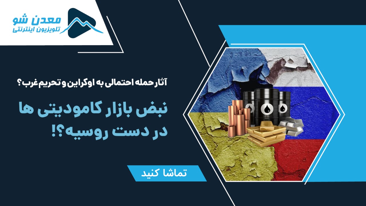 تصویر پیش بار گذاری