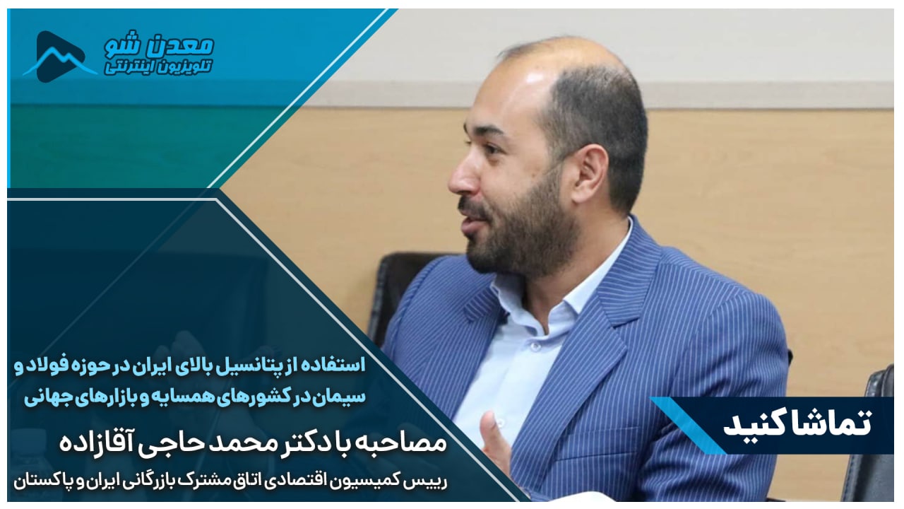 تصویر پیش بار گذاری