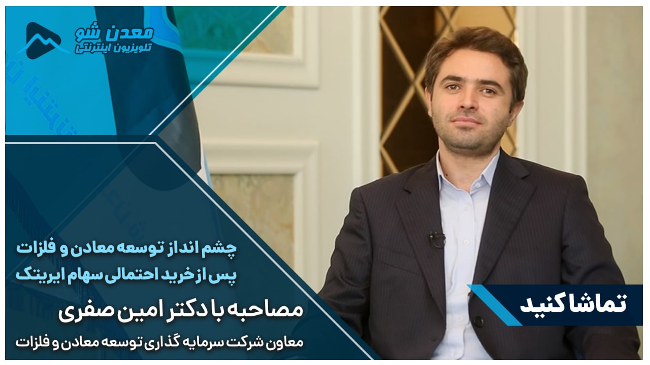 تصویر پیش بار گذاری