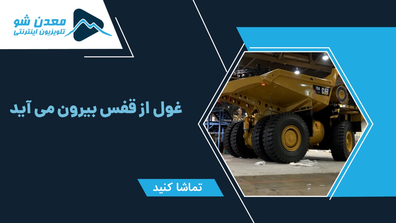 تصویر پیش بار گذاری