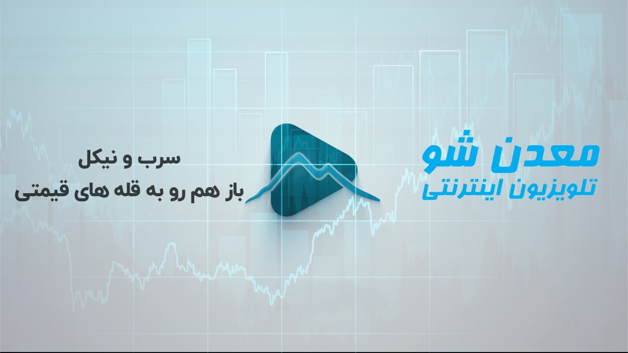 تصویر پیش بار گذاری