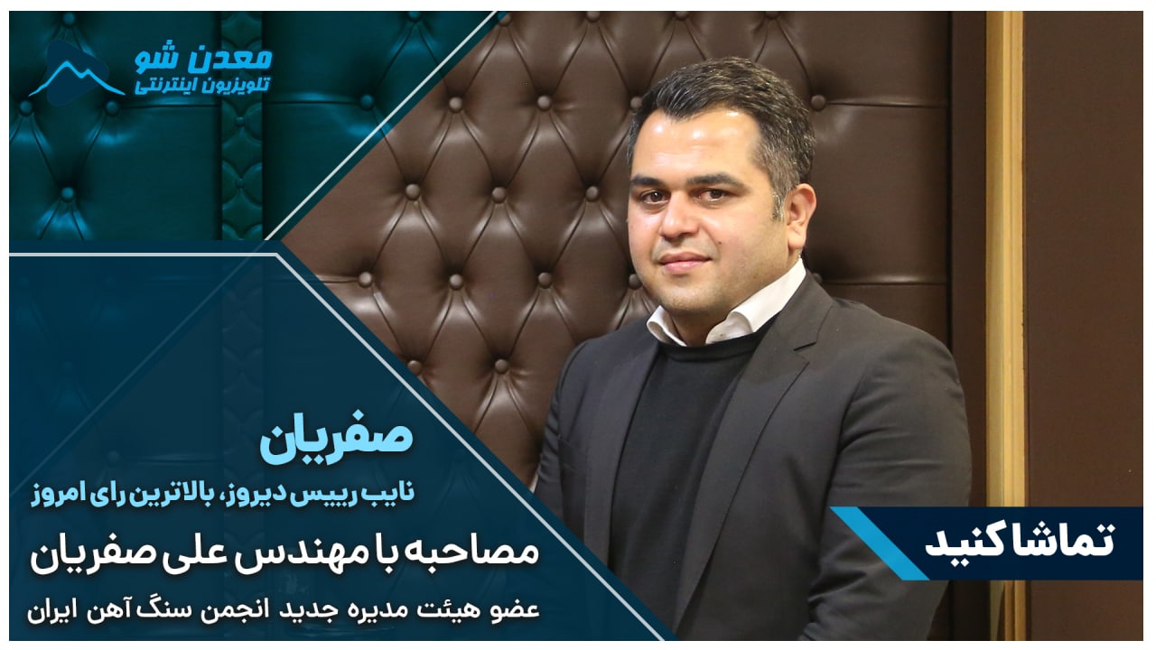 تصویر پیش بار گذاری