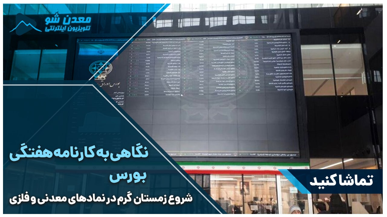 تصویر پیش بار گذاری