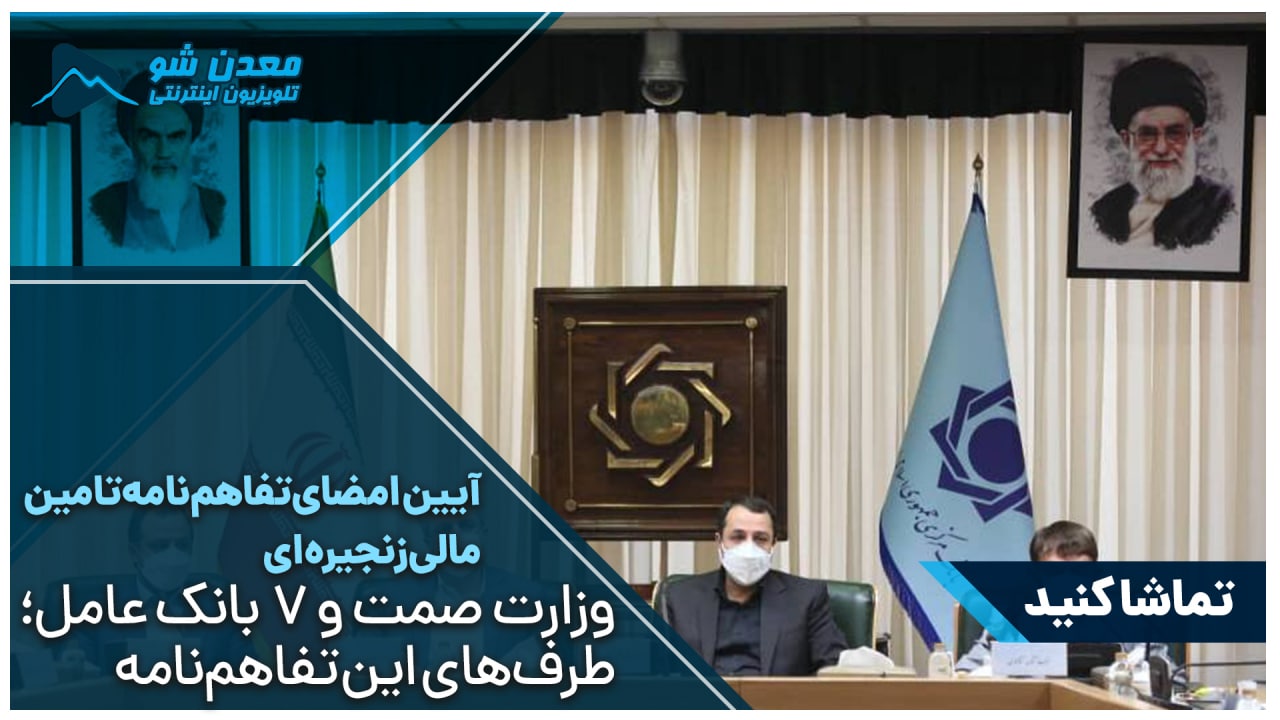 تصویر پیش بار گذاری