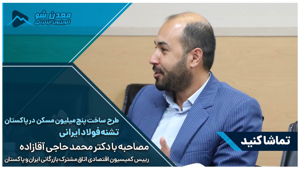 تصویر پیش بار گذاری