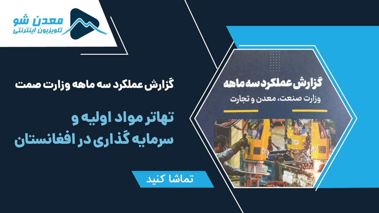 تصویر پیش بار گذاری