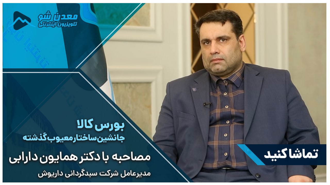 تصویر پیش بار گذاری