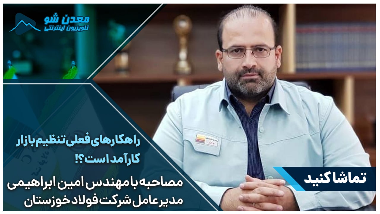 تصویر پیش بار گذاری
