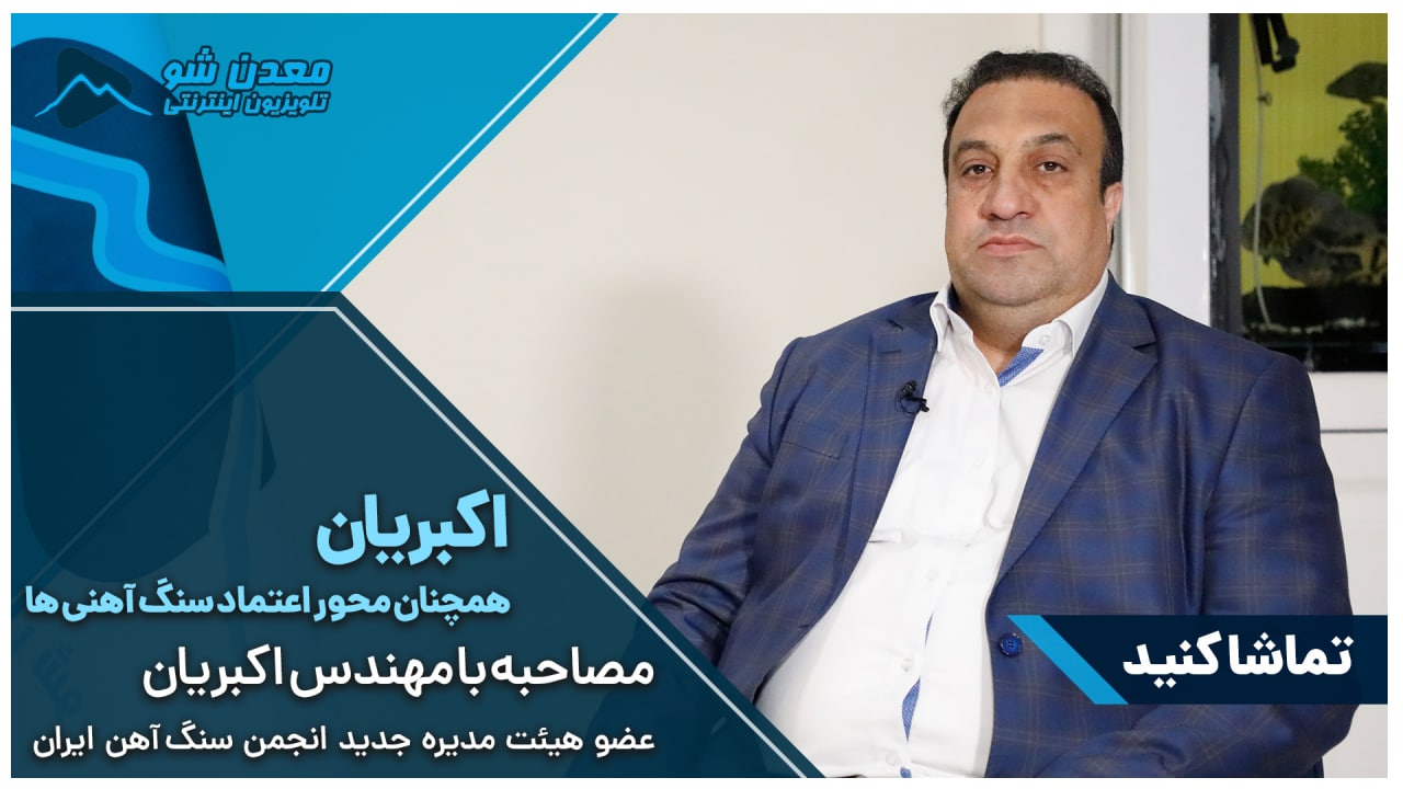 تصویر پیش بار گذاری