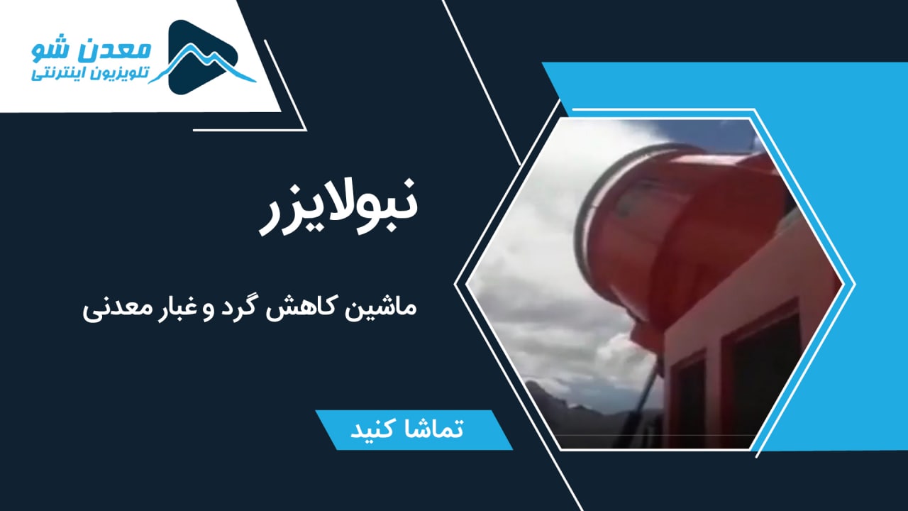 تصویر پیش بار گذاری