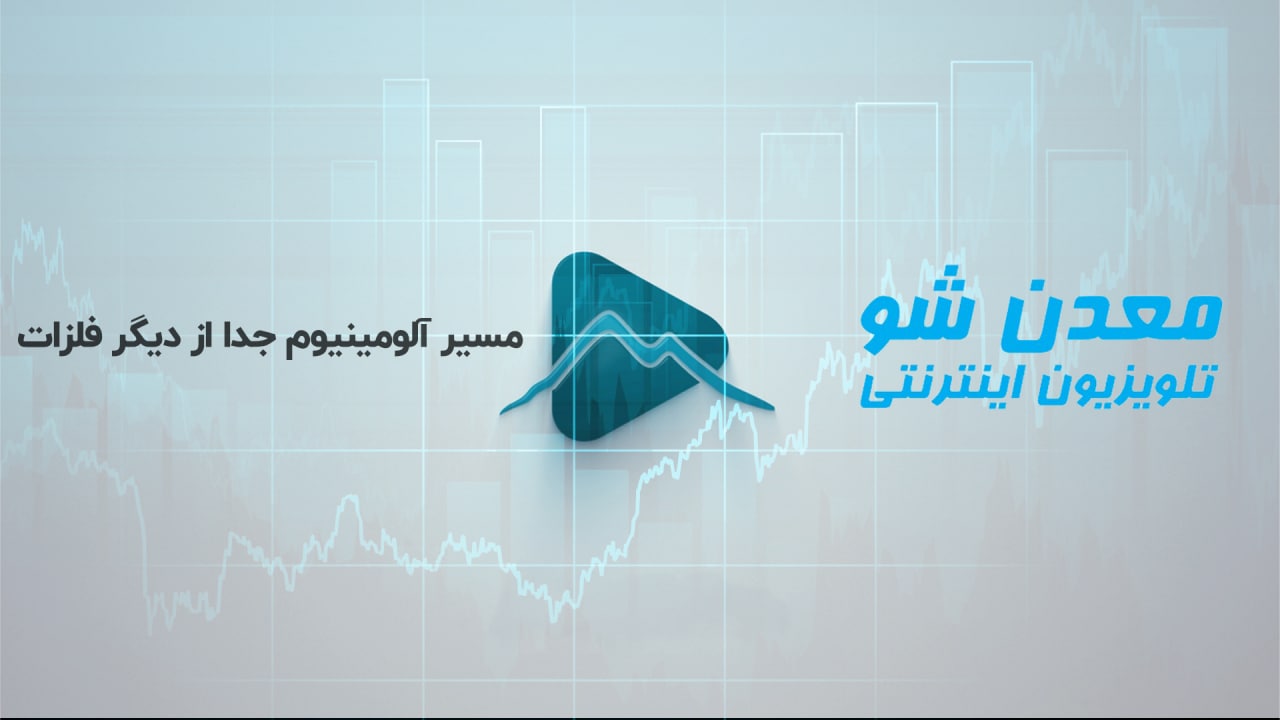 تصویر پیش بار گذاری