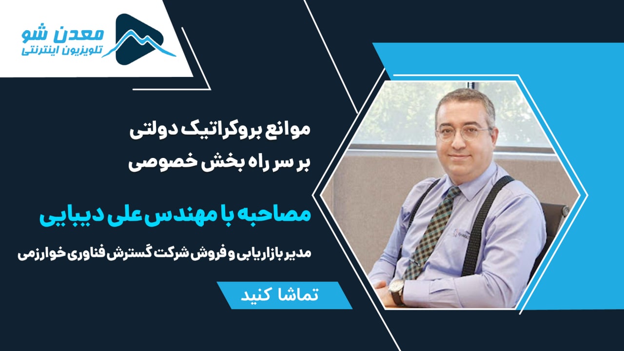 تصویر پیش بار گذاری