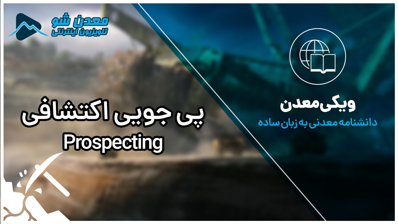 تصویر پیش بار گذاری