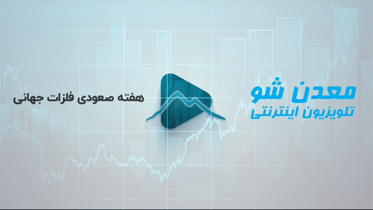 تصویر پیش بار گذاری