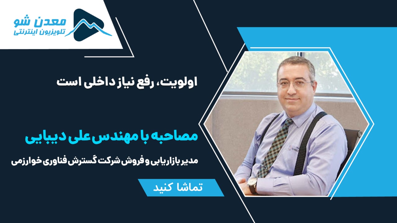 تصویر پیش بار گذاری