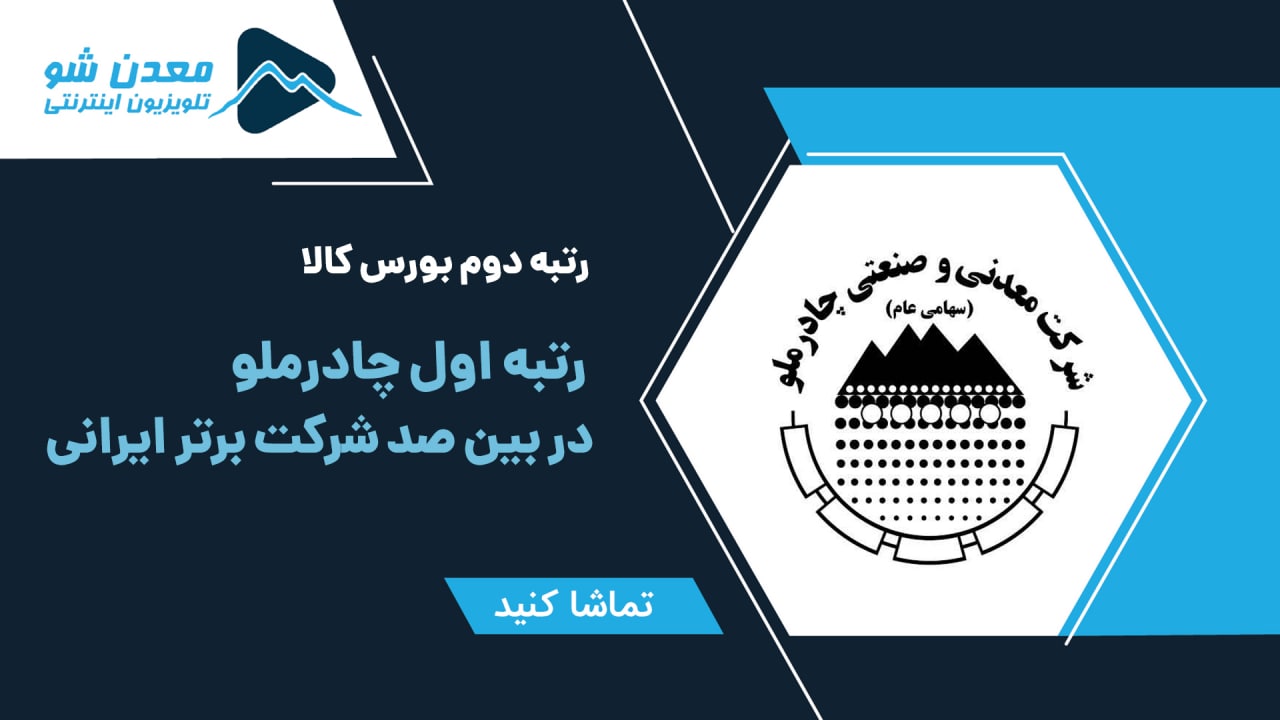 تصویر پیش بار گذاری
