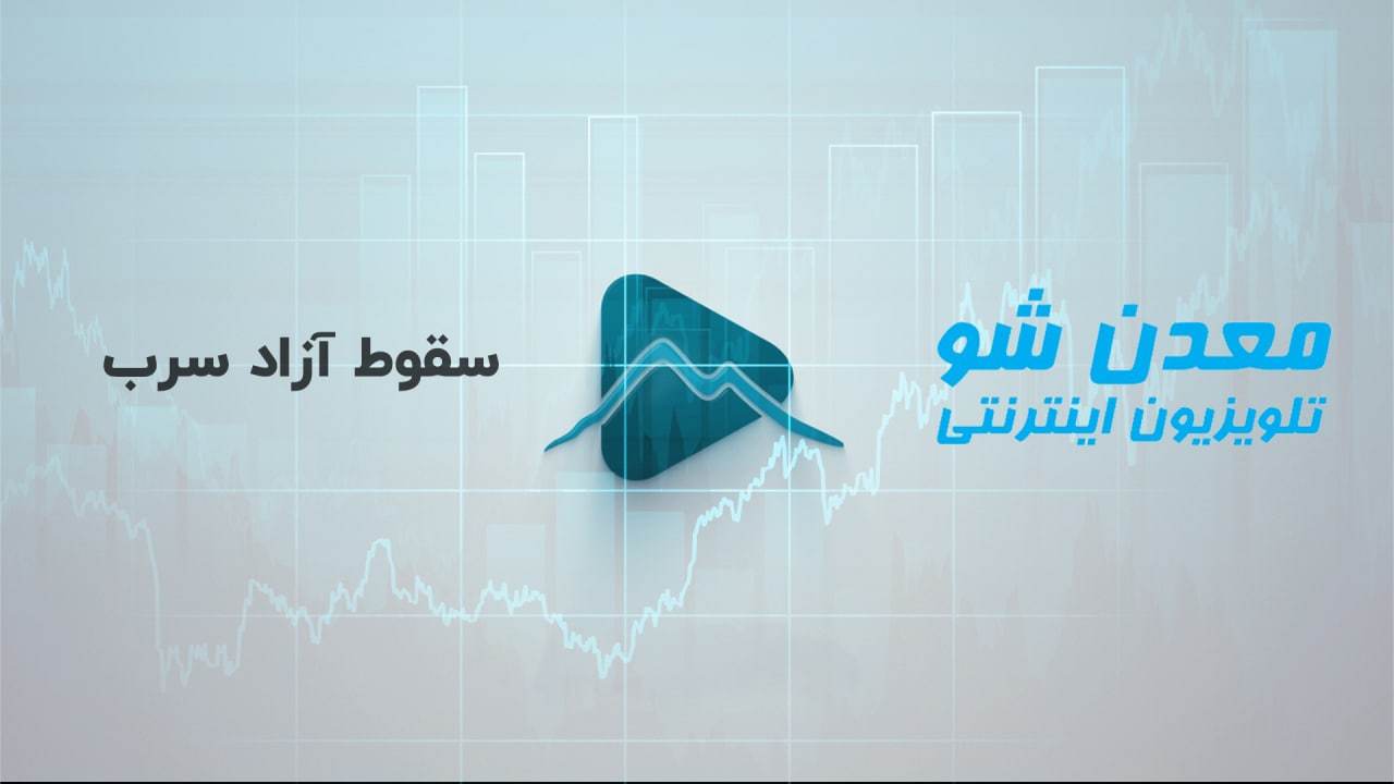 تصویر پیش بار گذاری