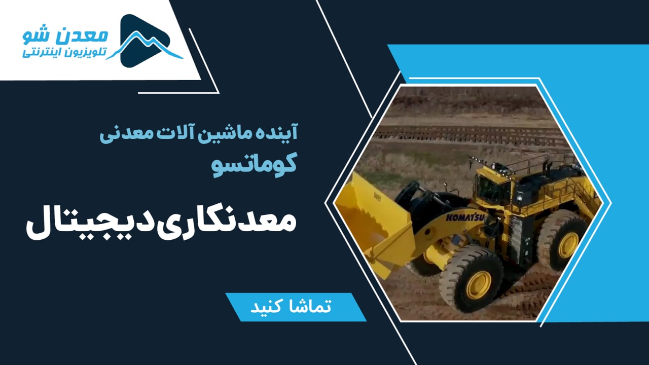 تصویر پیش بار گذاری