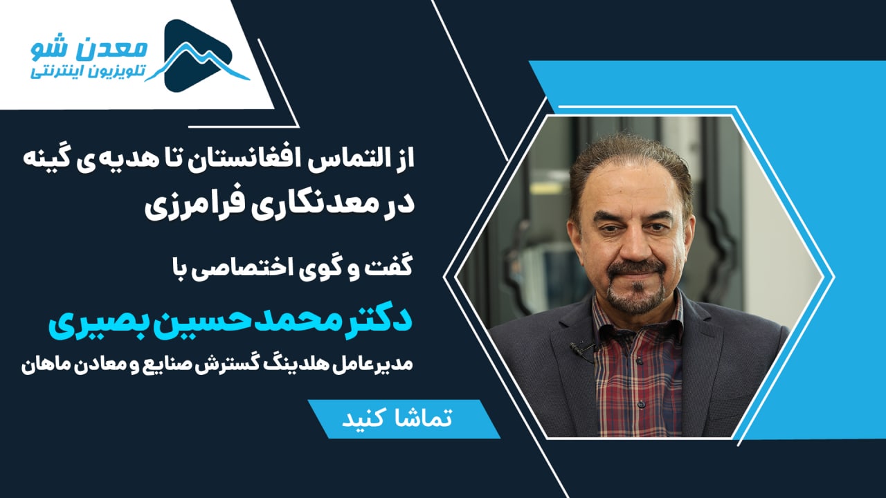 تصویر پیش بار گذاری