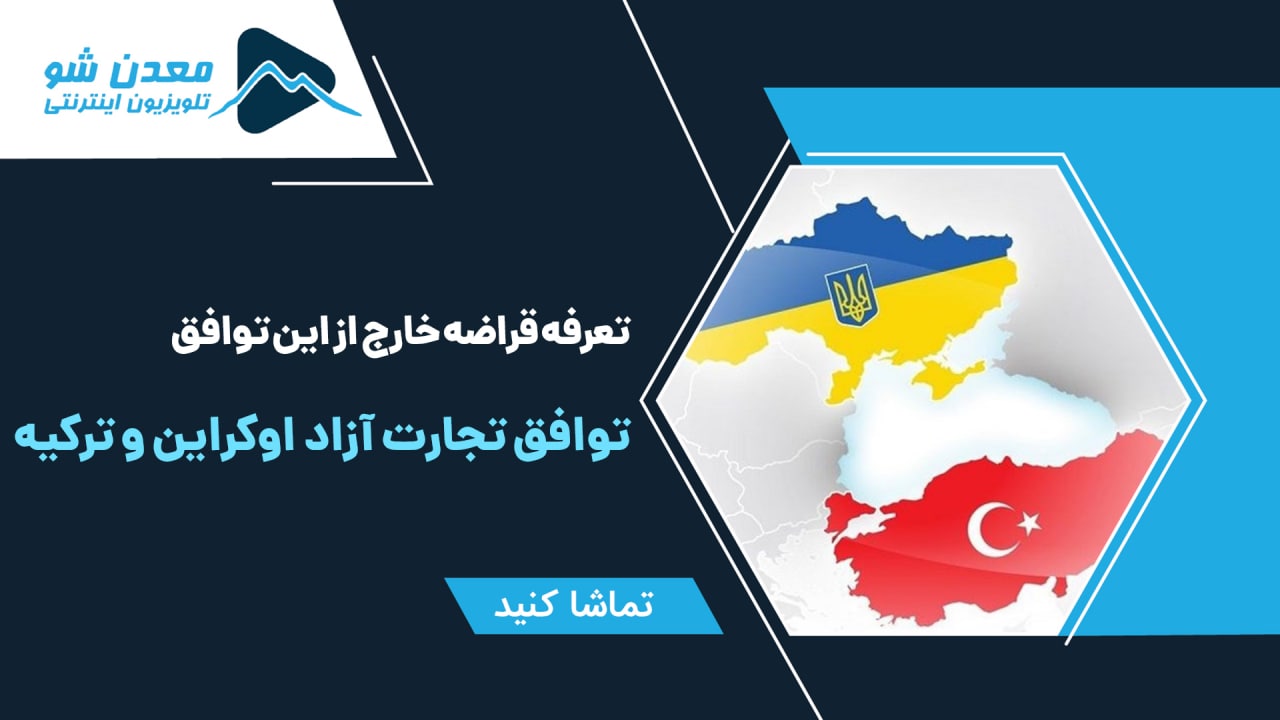 تصویر پیش بار گذاری