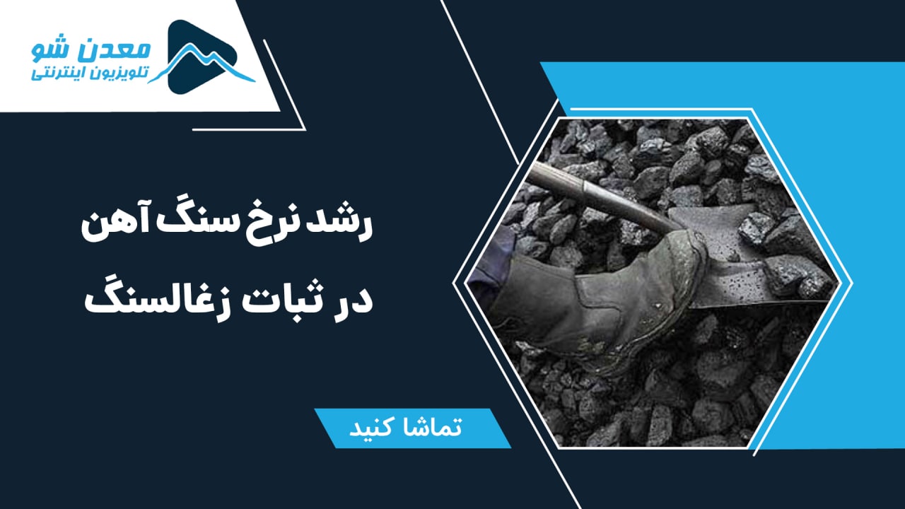 تصویر پیش بار گذاری