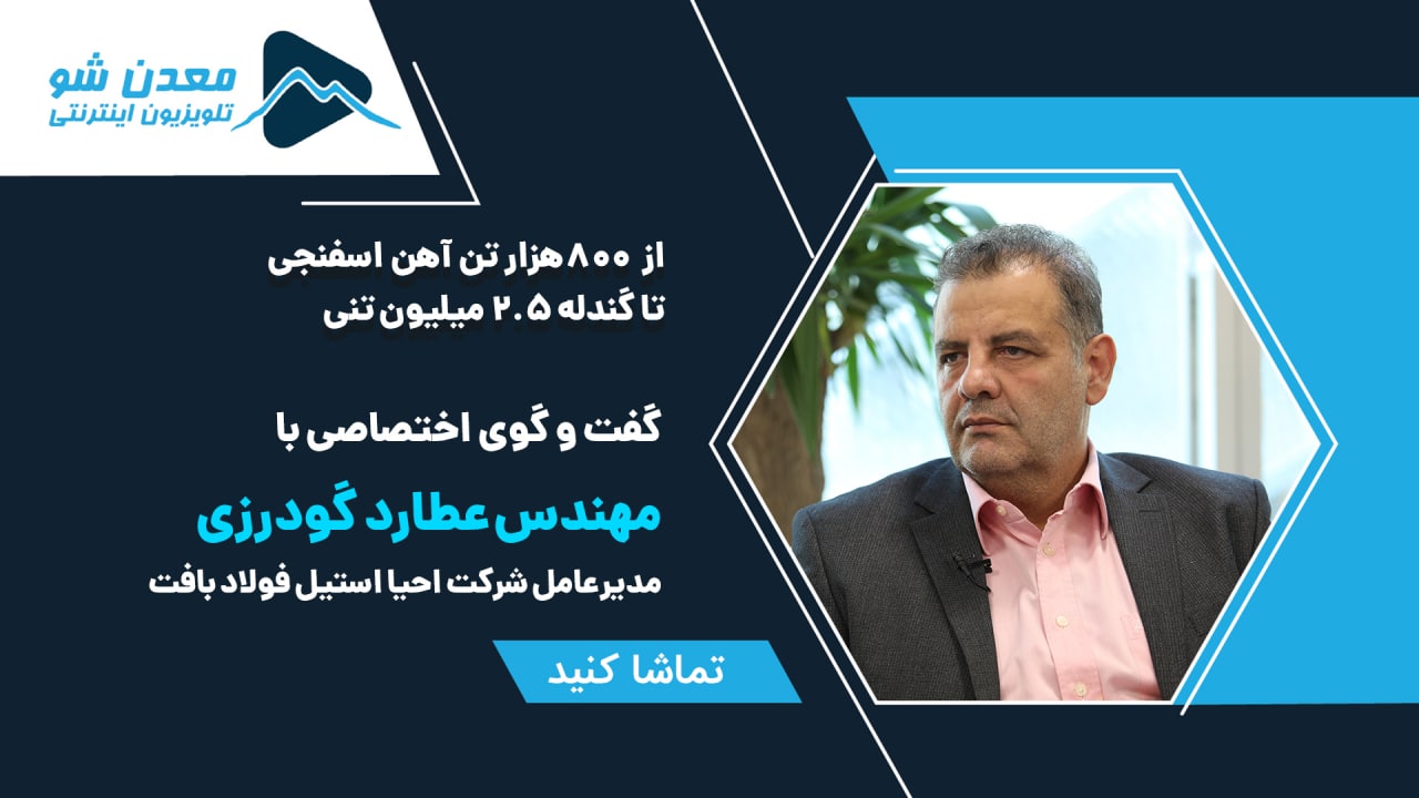 تصویر پیش بار گذاری