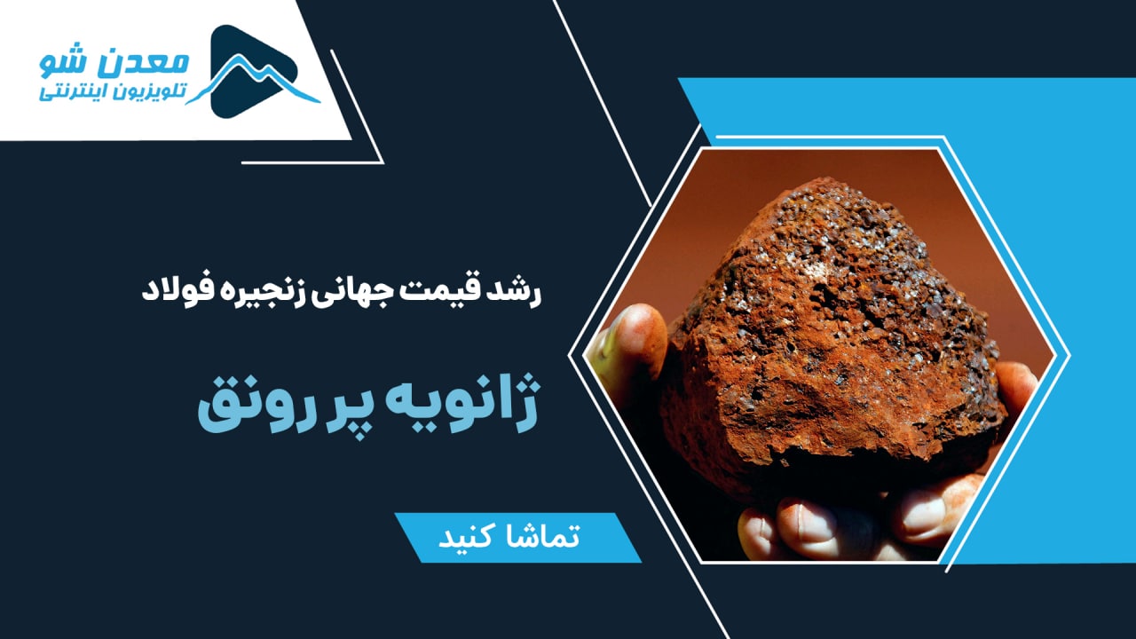 تصویر پیش بار گذاری