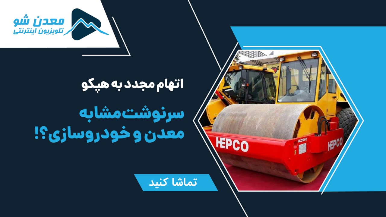 تصویر پیش بار گذاری