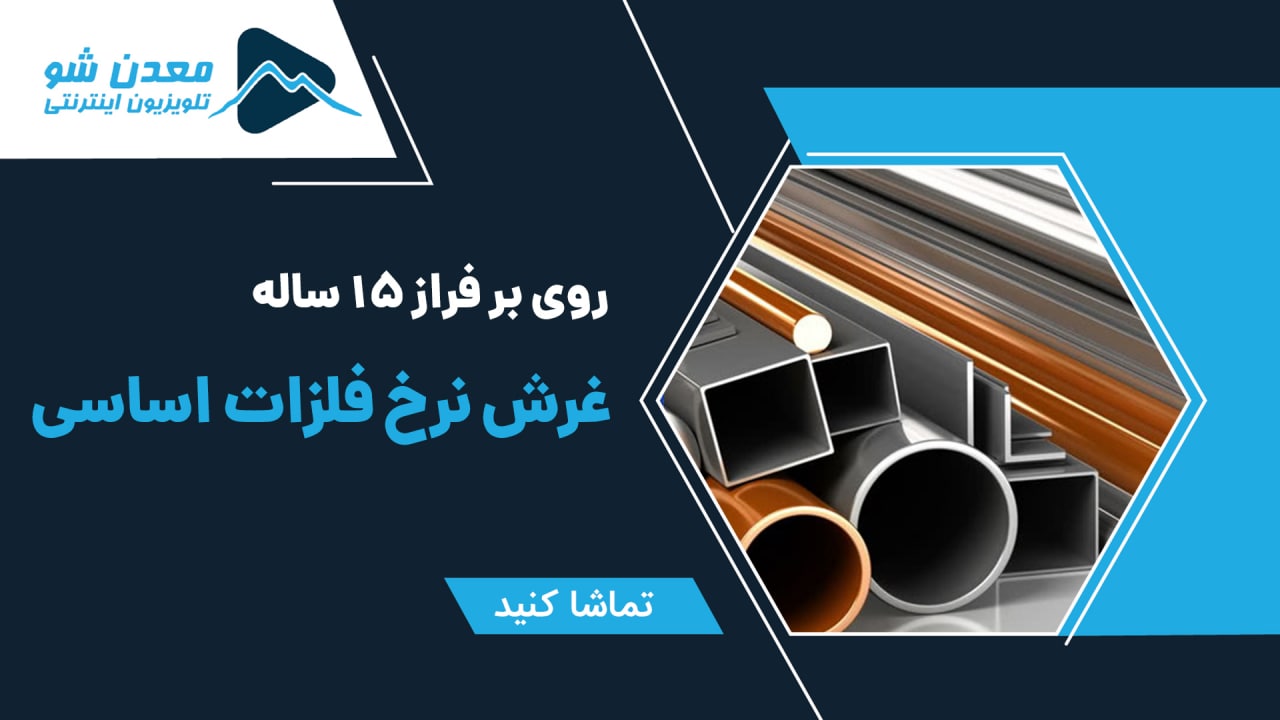 تصویر پیش بار گذاری