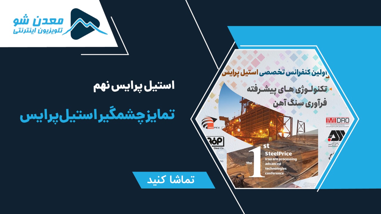 تصویر پیش بار گذاری