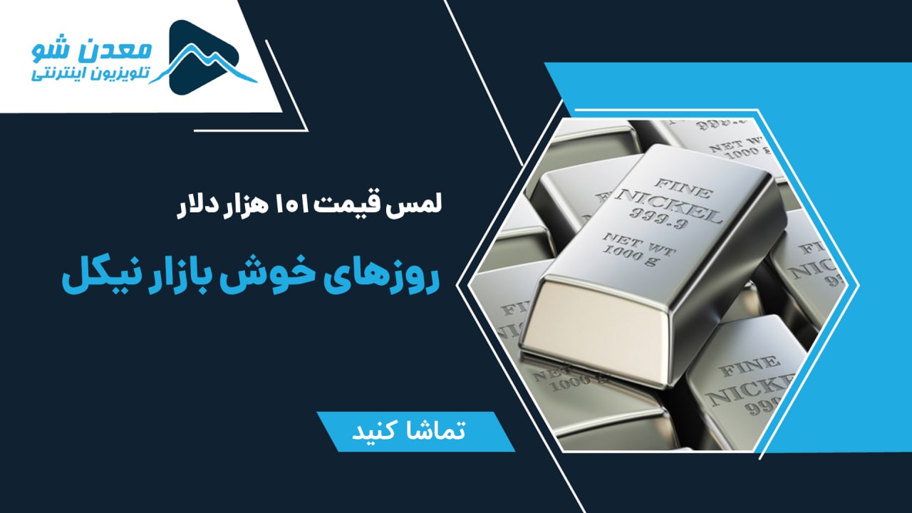 تصویر پیش بار گذاری