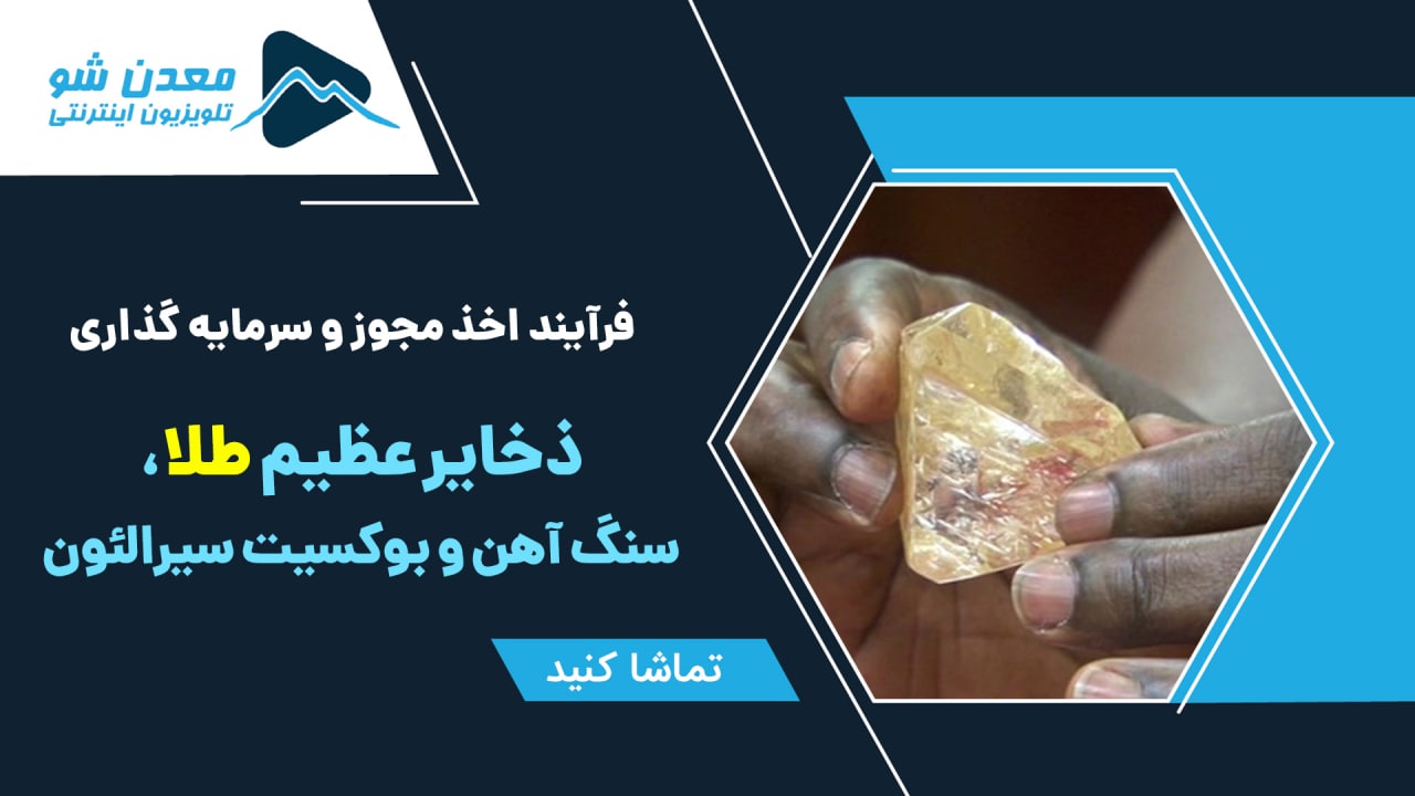 تصویر پیش بار گذاری