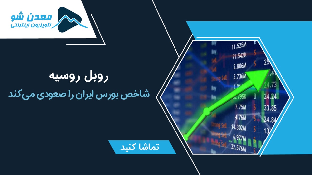 تصویر پیش بار گذاری