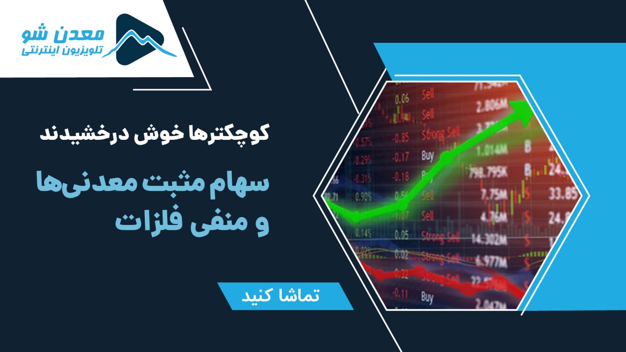 تصویر پیش بار گذاری