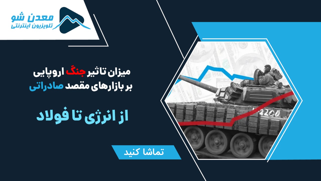 تصویر پیش بار گذاری