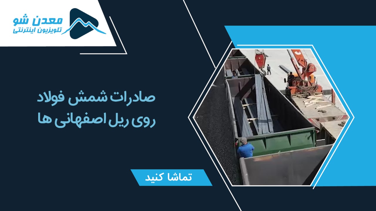 تصویر پیش بار گذاری