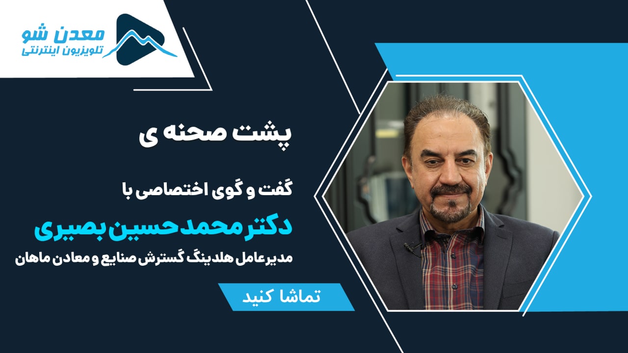تصویر پیش بار گذاری