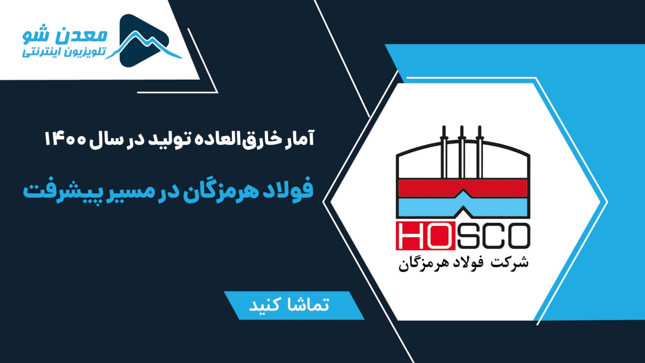 تصویر پیش بار گذاری