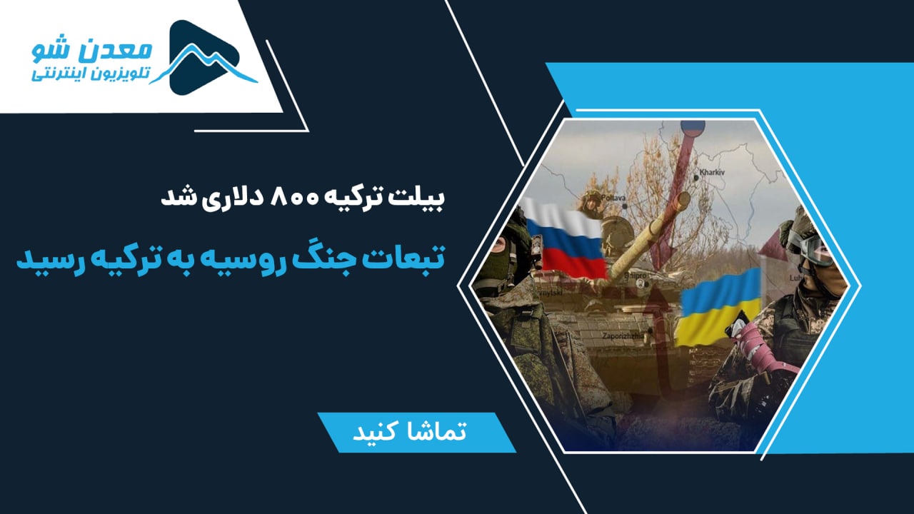 تصویر پیش بار گذاری