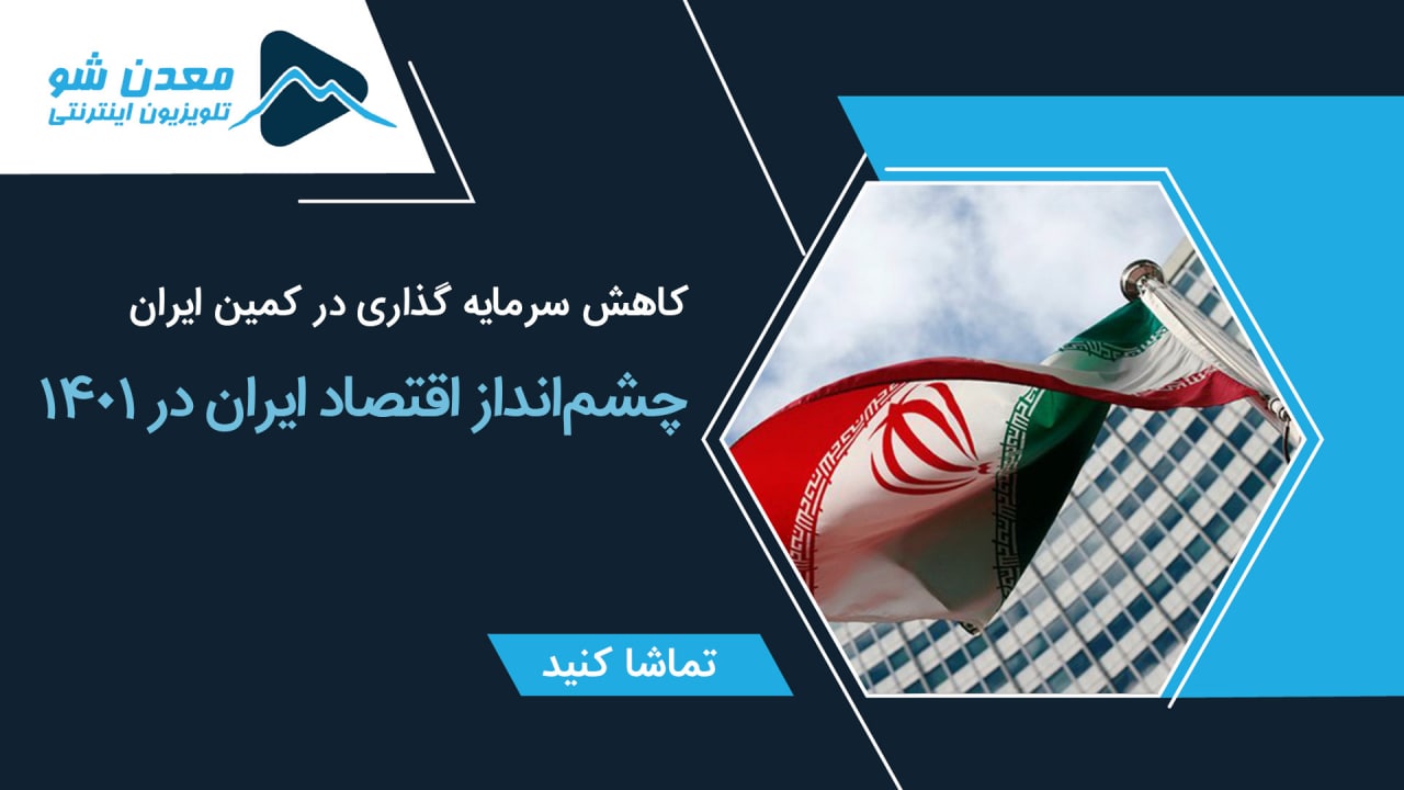 تصویر پیش بار گذاری