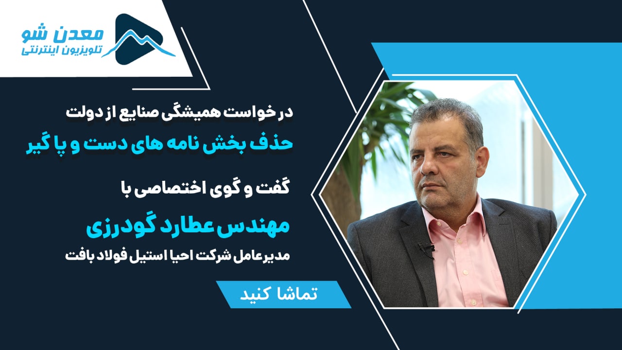 تصویر پیش بار گذاری