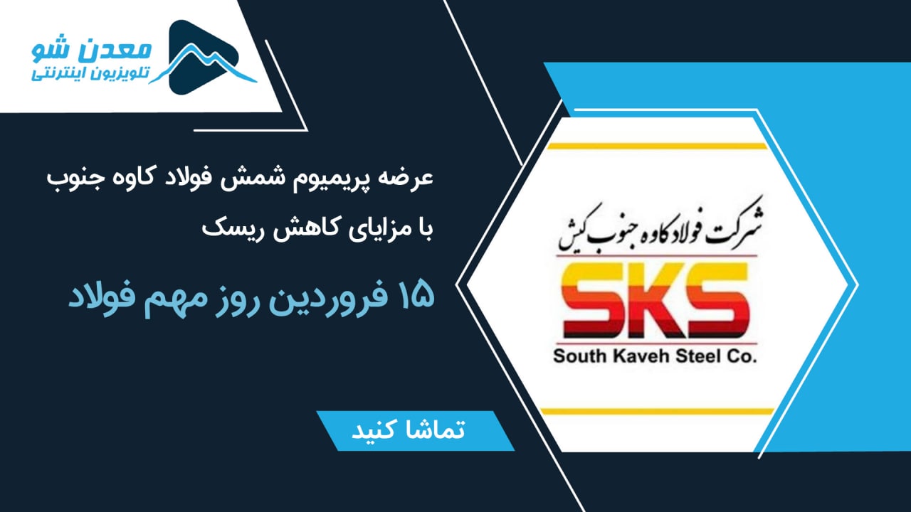تصویر پیش بار گذاری