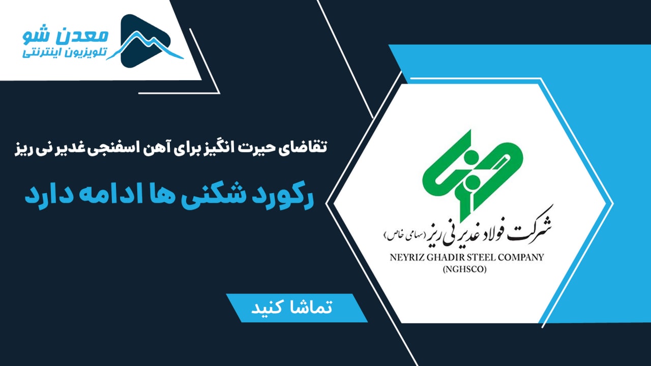 تصویر پیش بار گذاری